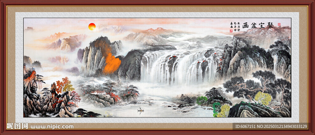 旭日东升江山如画