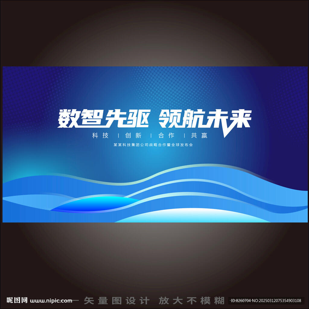 科技KV