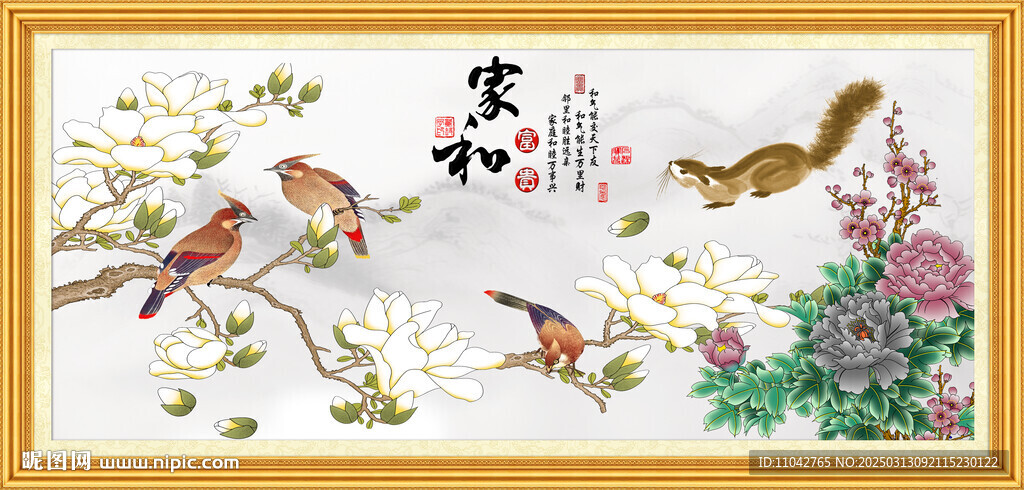 花鸟画