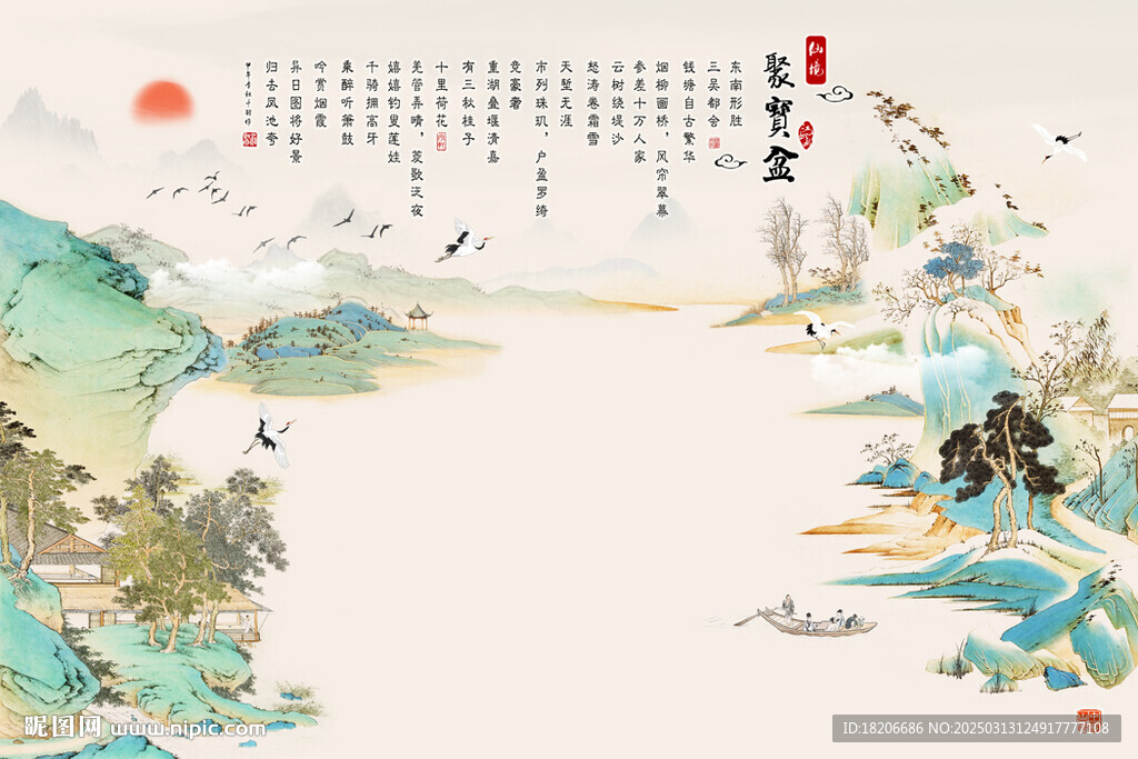 中式聚宝盆形象墙