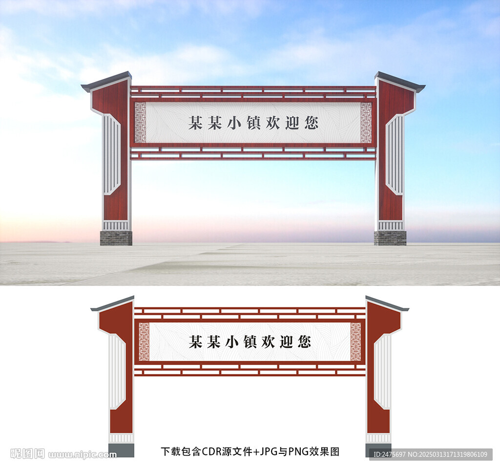 龙门架