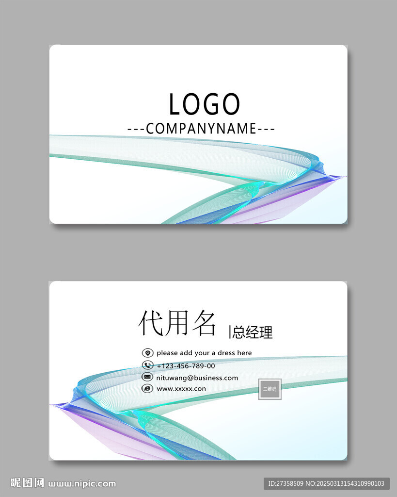 简约名片