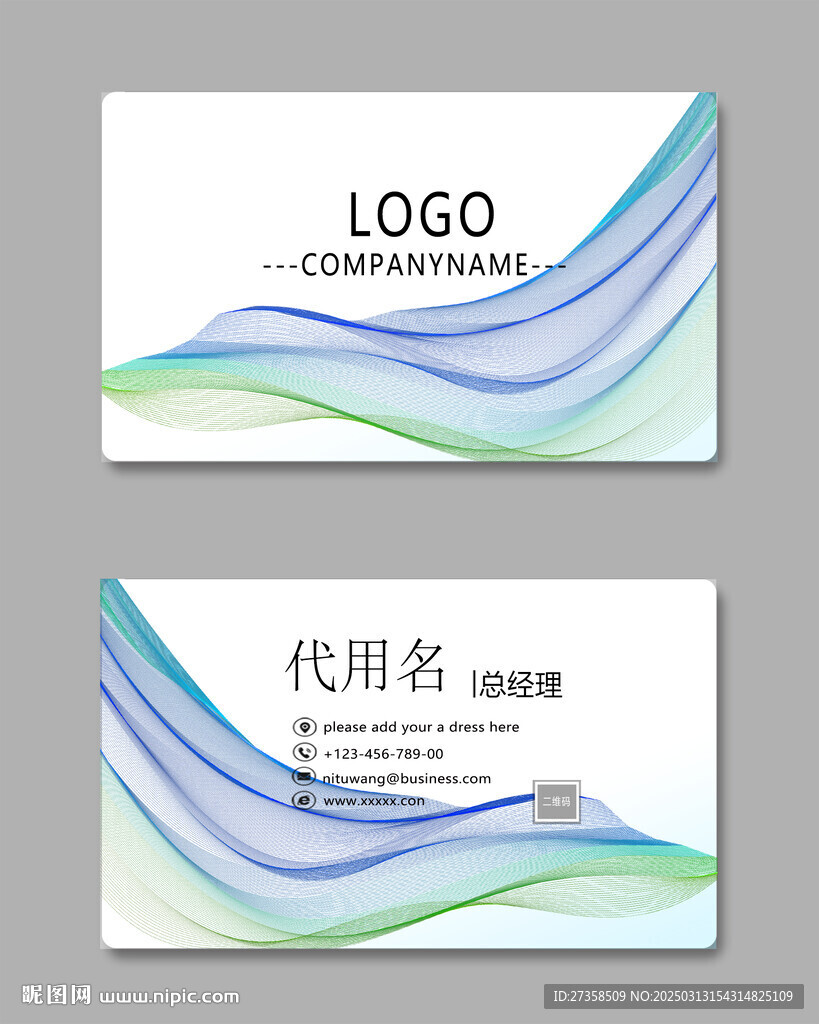 高档名片