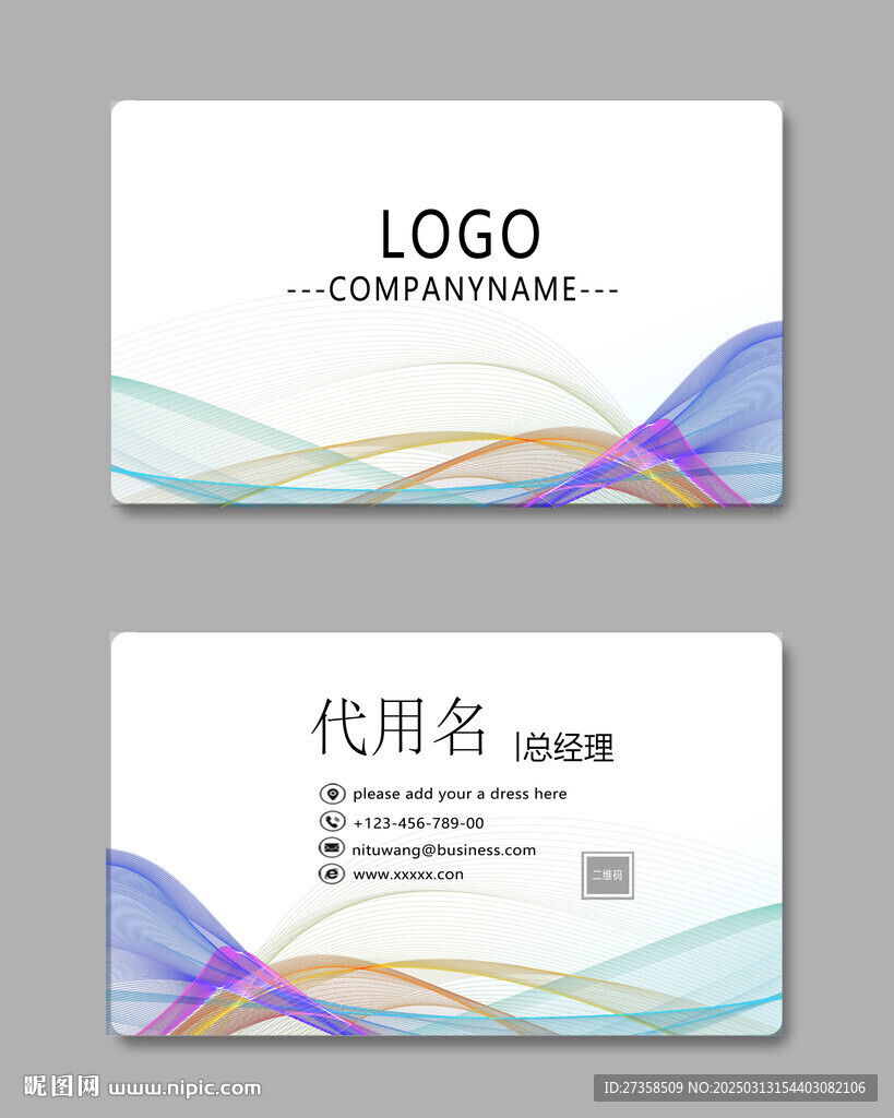 高档名片