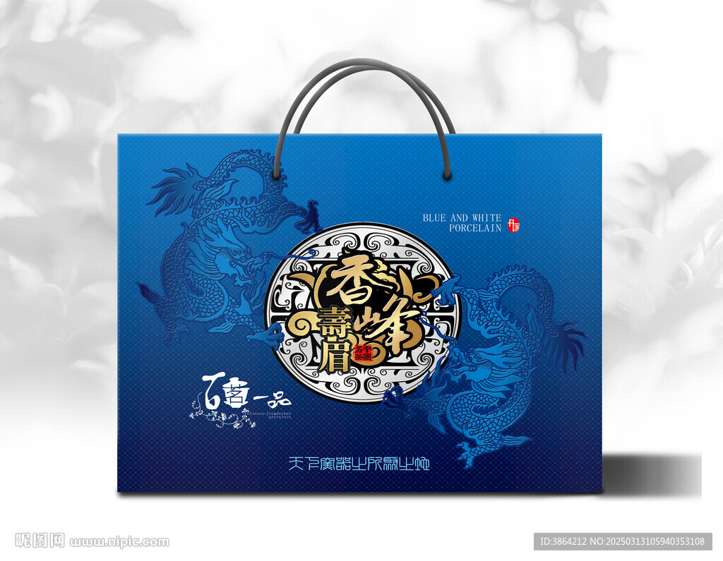 茶叶礼盒  下载为展开图