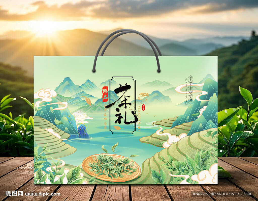 茶叶礼盒   下载为展开图