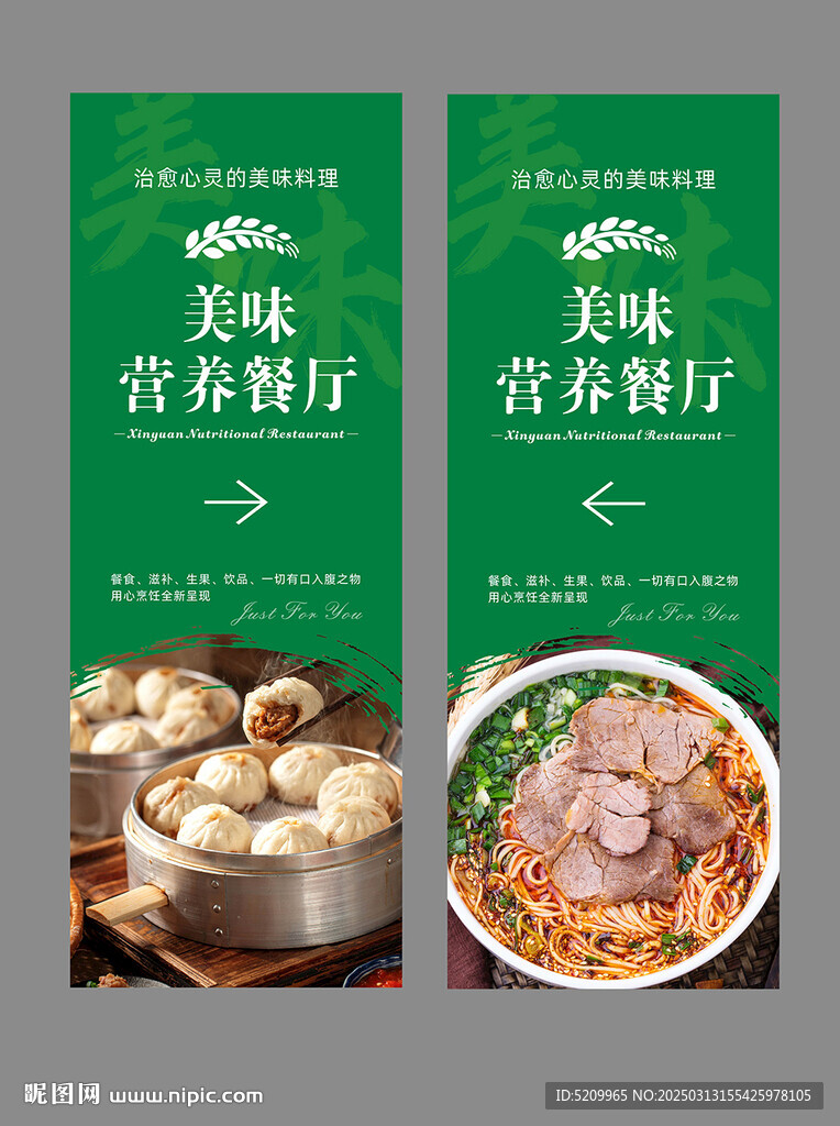 餐饮灯箱