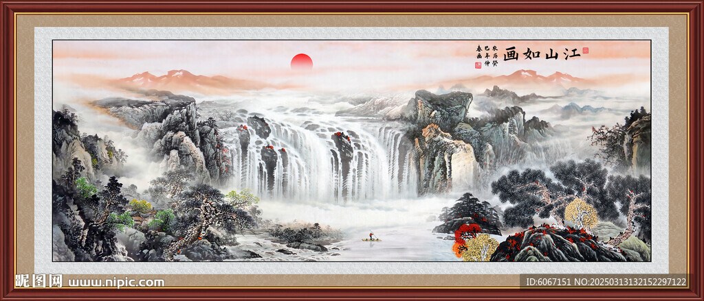 锦绣山河大好河山