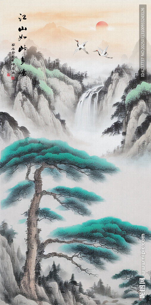 迎客松国画