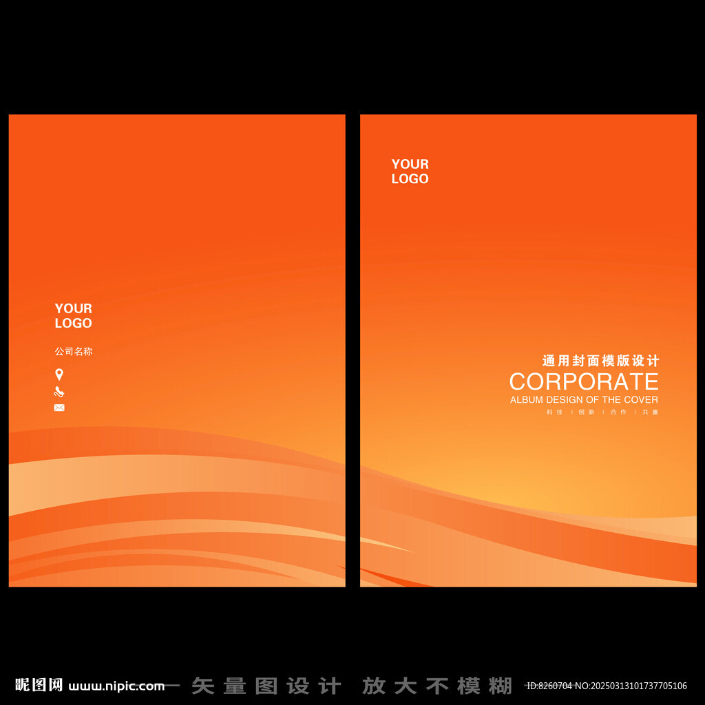 橙色封面