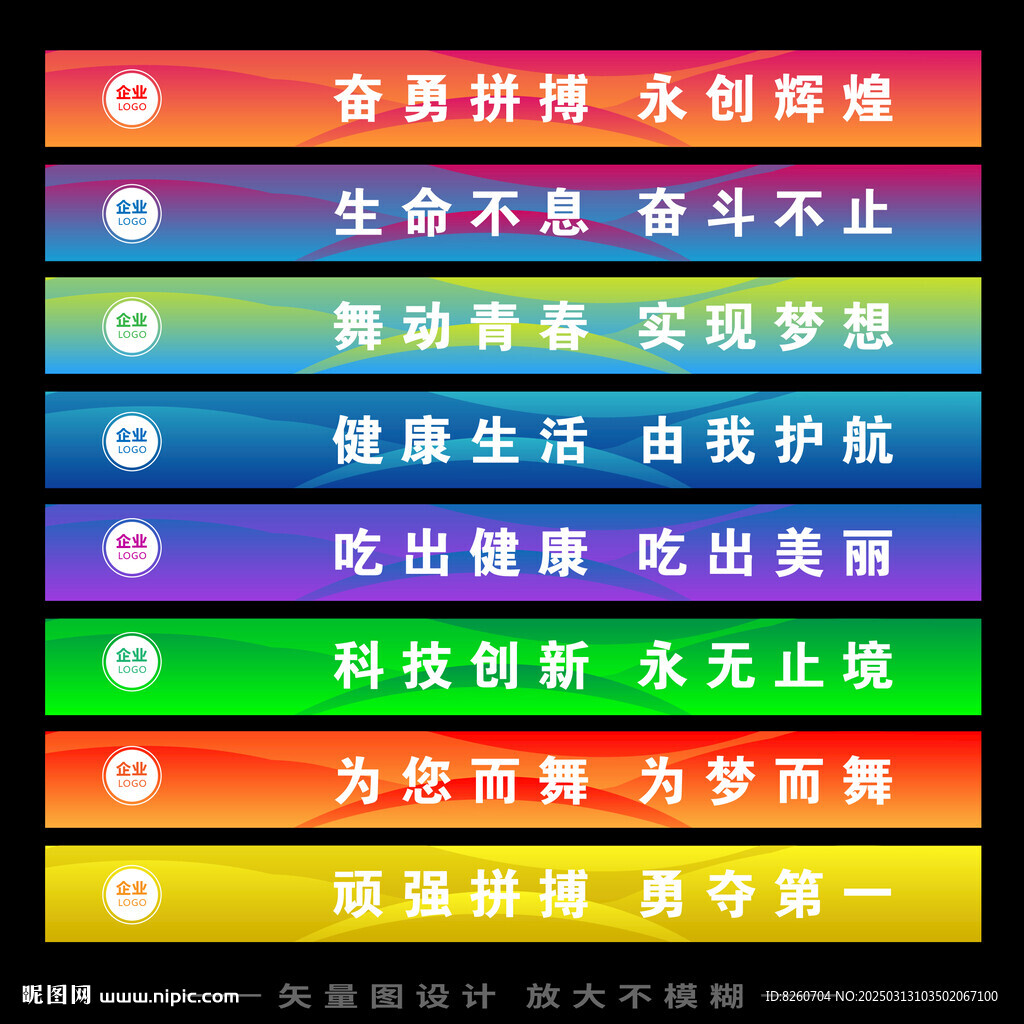 玻璃门腰线