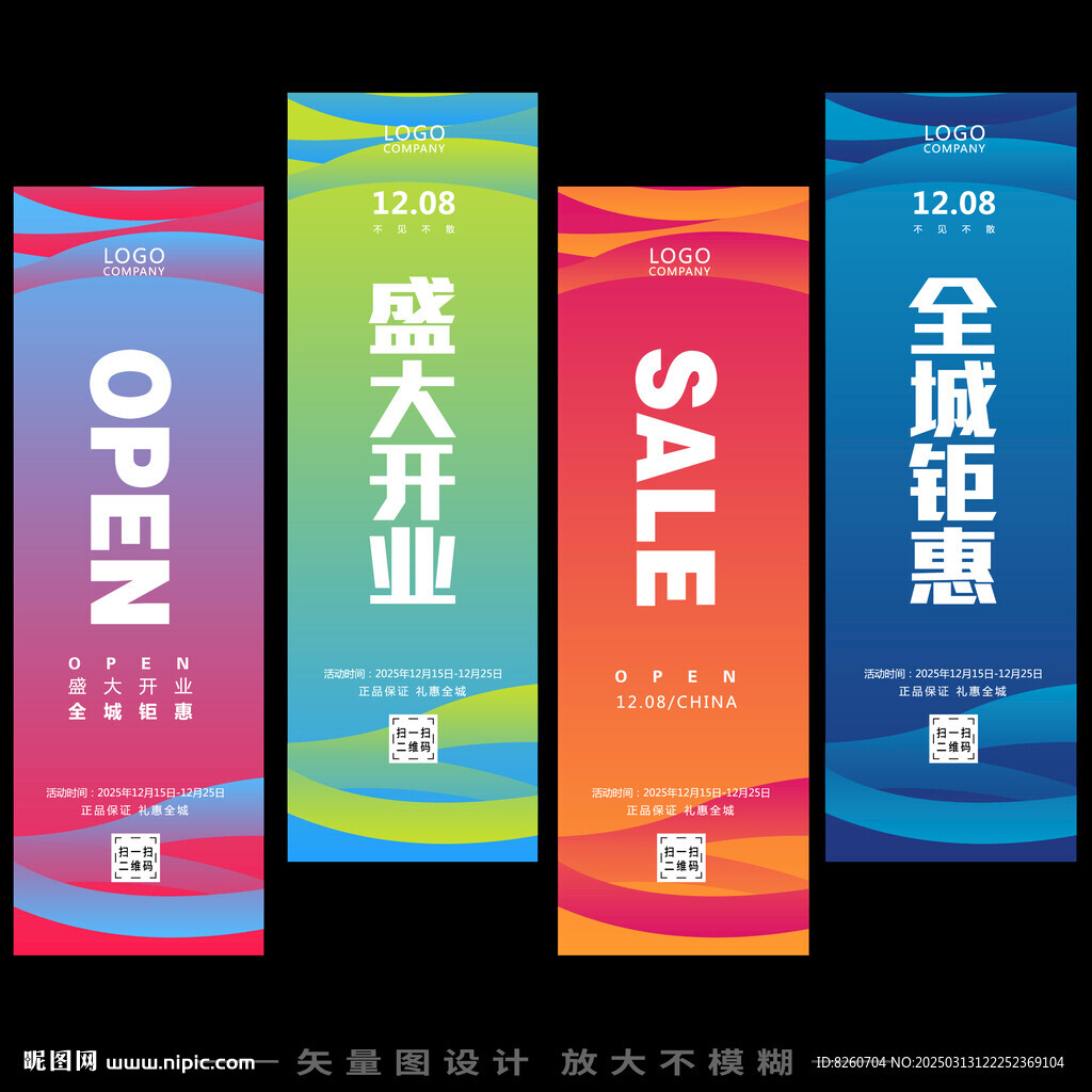 刀旗