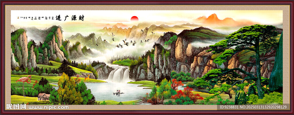 锦绣山河