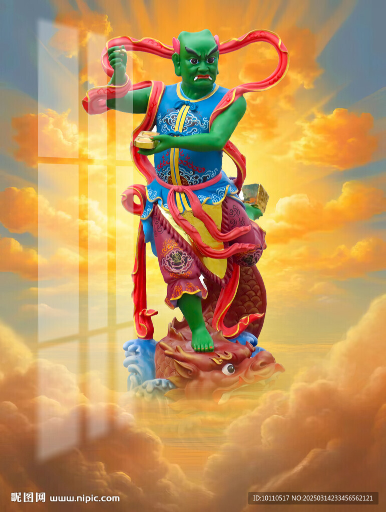 魁星