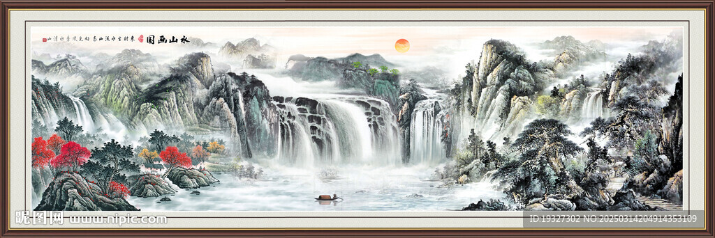 巨幅山水画 客厅装饰画 