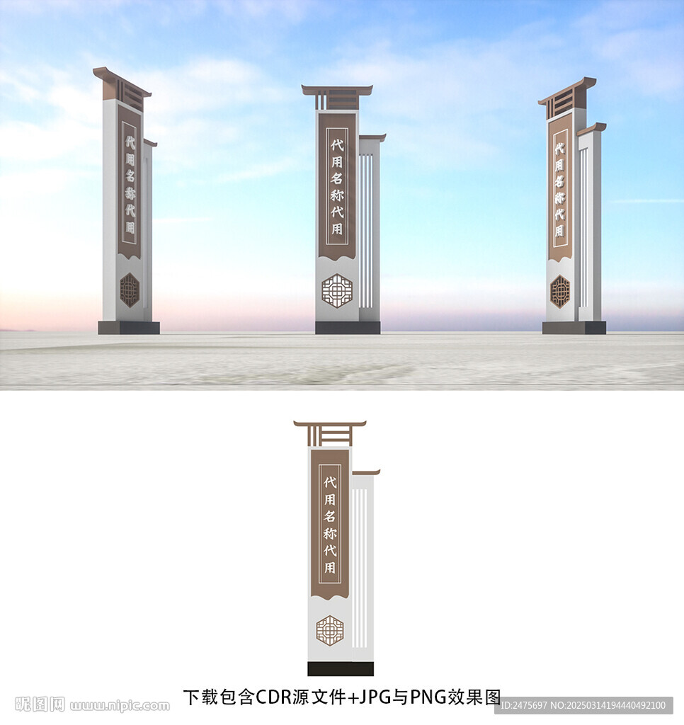 标识牌
