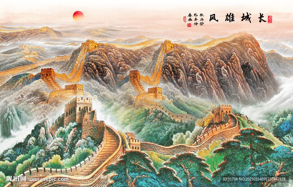 长城背景画