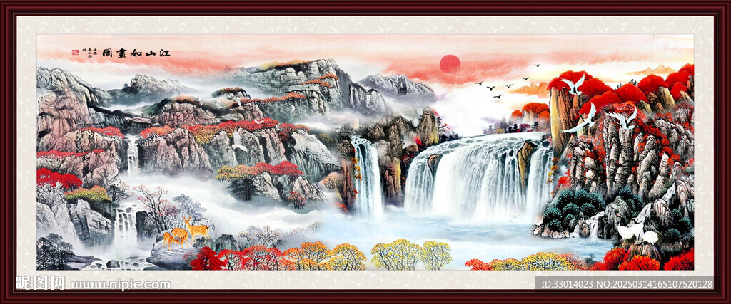 流水生财山水画