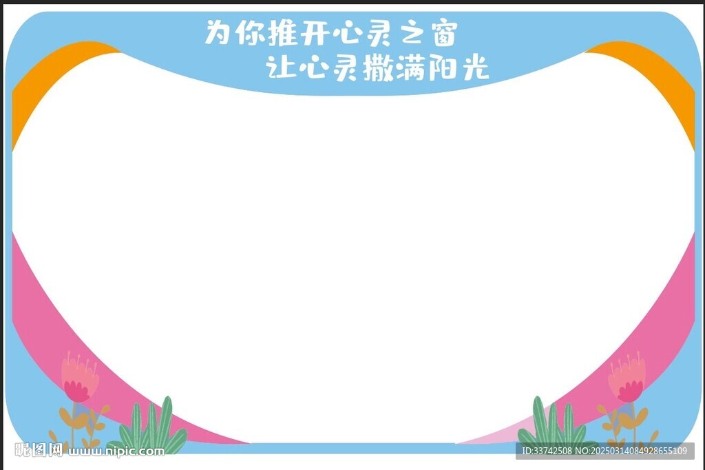 形象墙