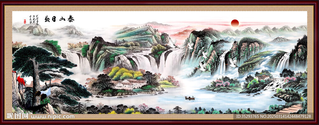 国画山水画