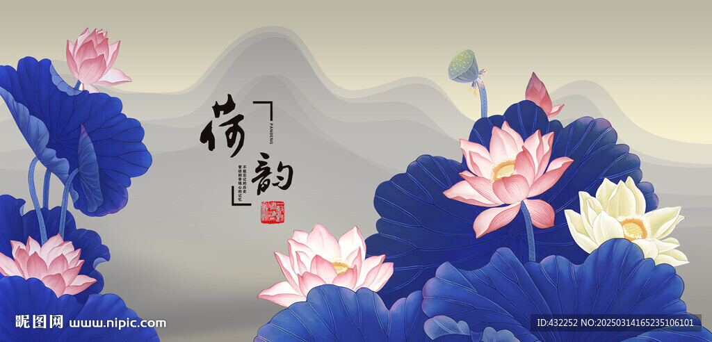 荷花国画荷花