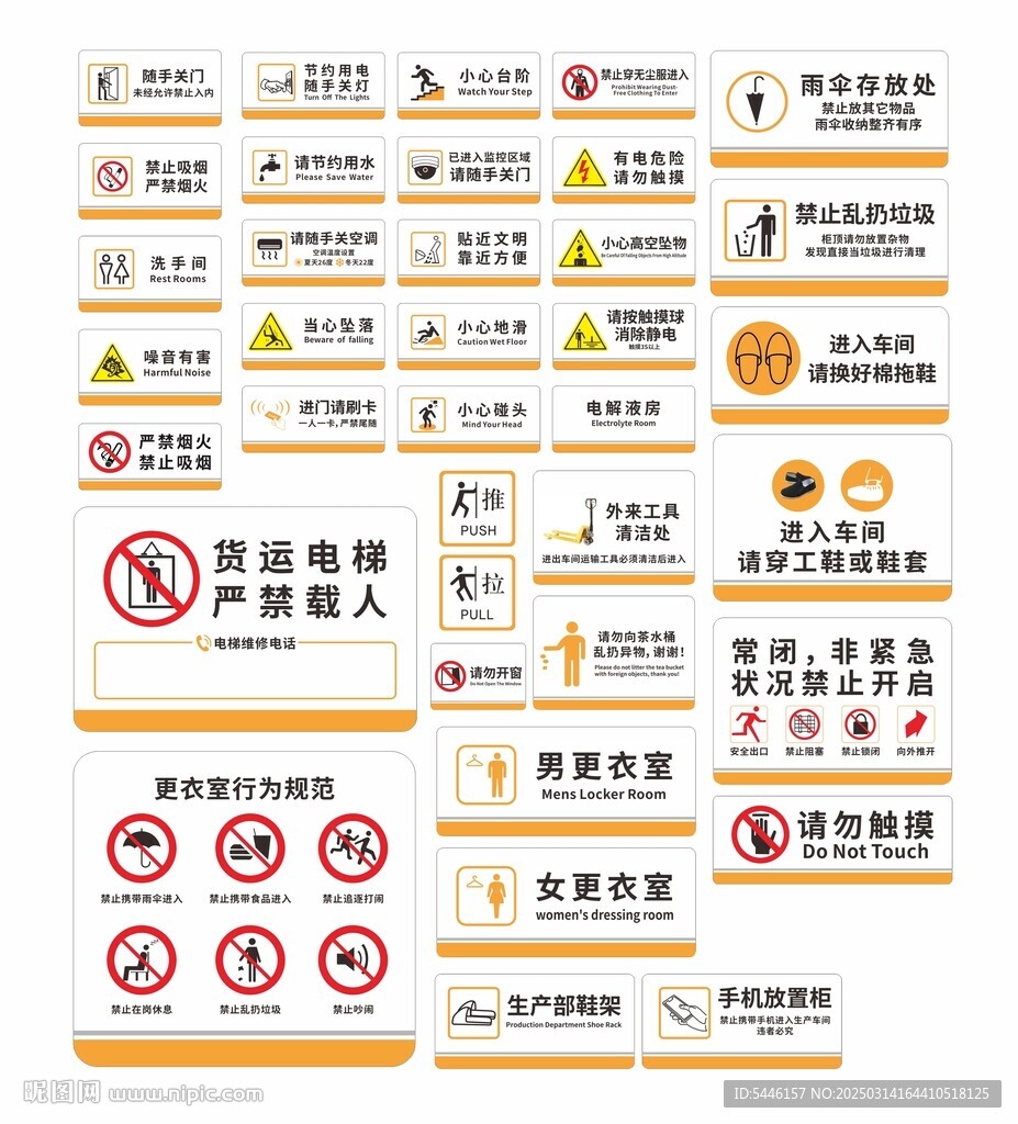 标识牌