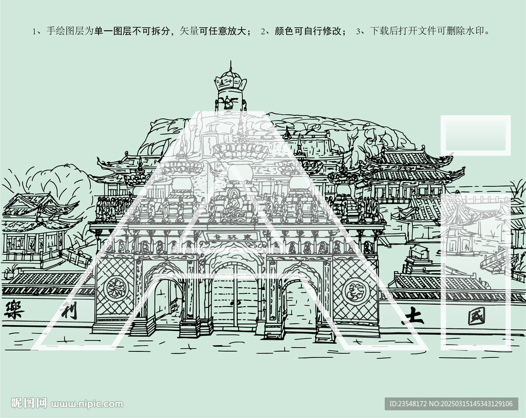 上海东林寺