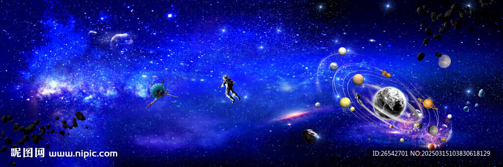星空图
