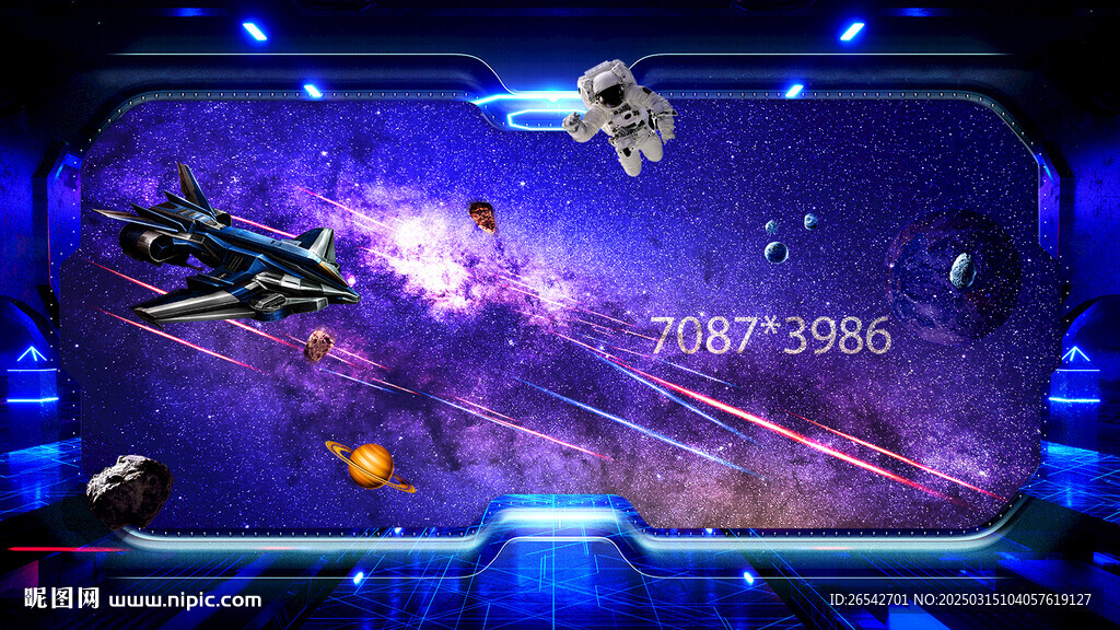 创意星空太空舱