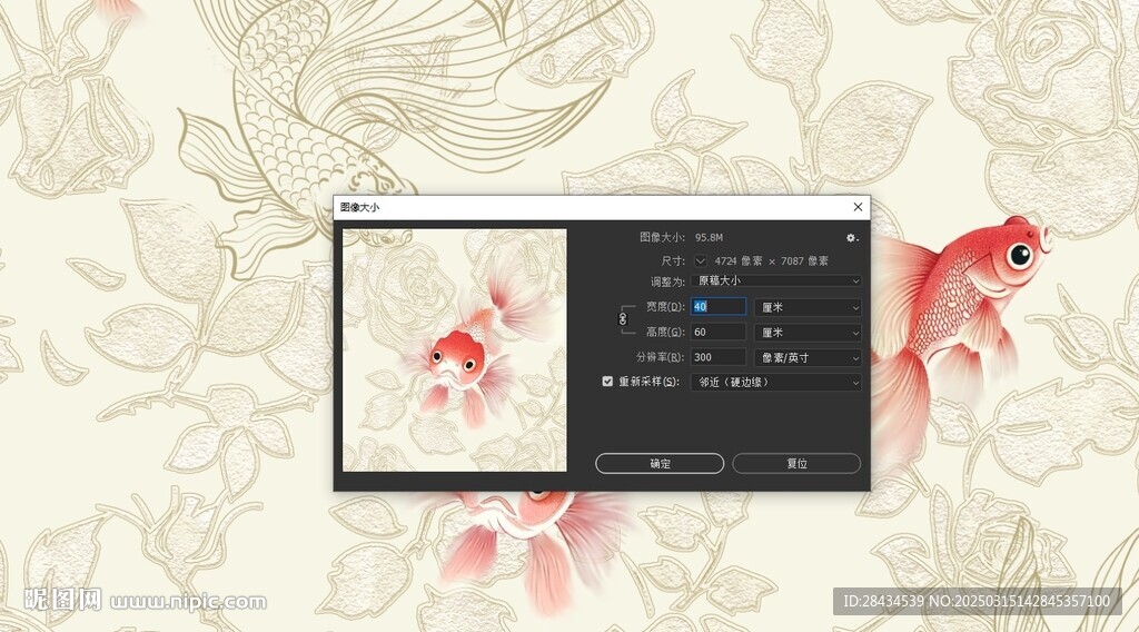 数码印花 