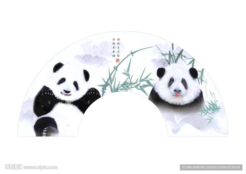 扇子熊猫