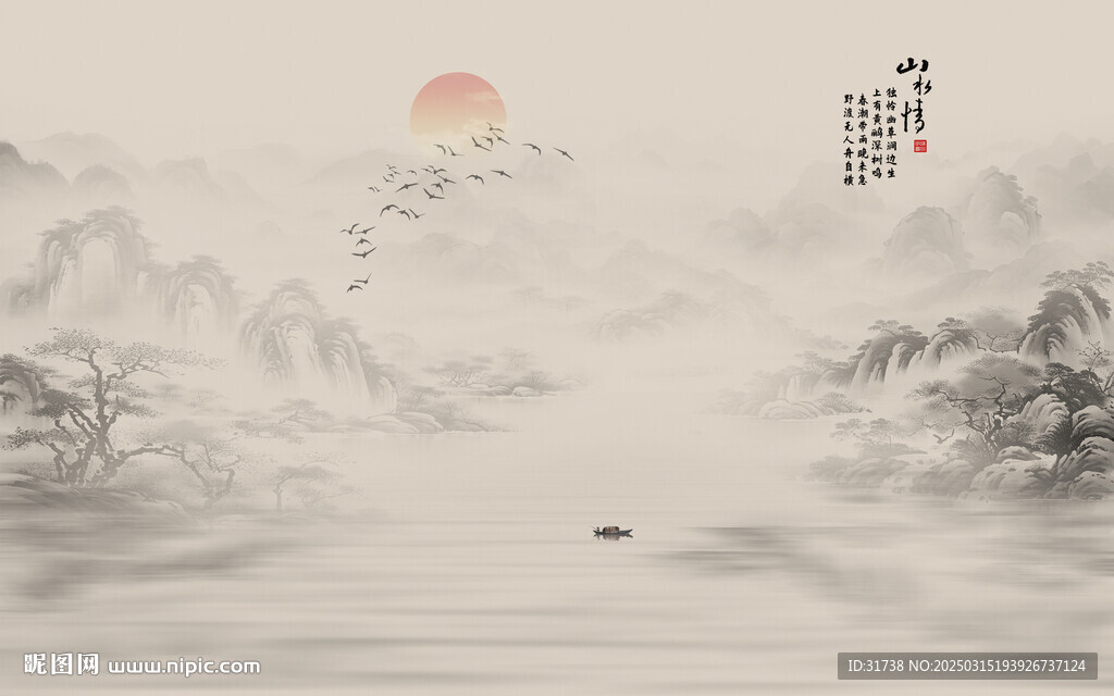 新中式水墨国画山水背景墙壁画