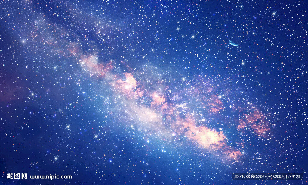 星空顶