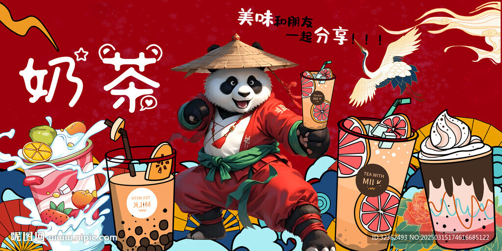 奶茶背景墙灯箱