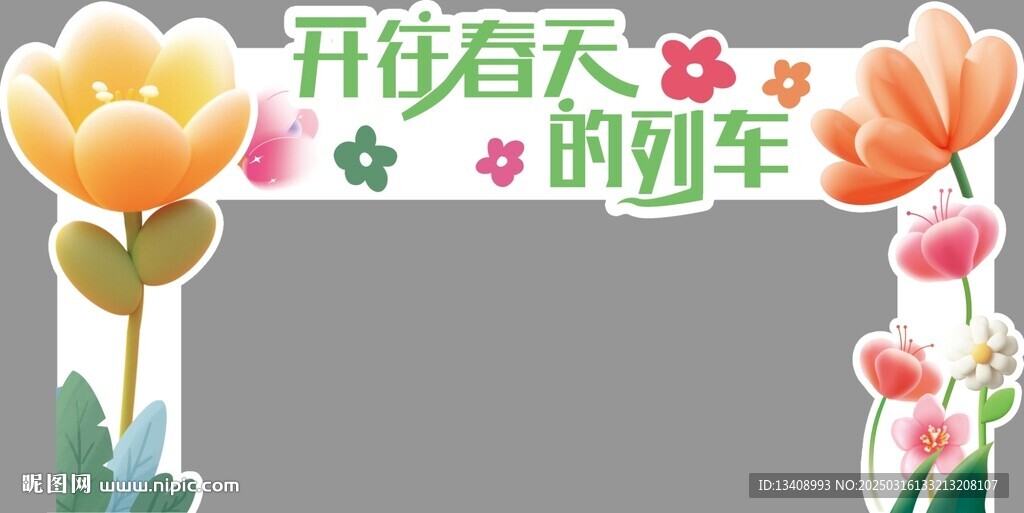 龙门架  拱门 超市堆头展架 