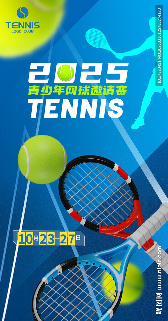 网球赛海报