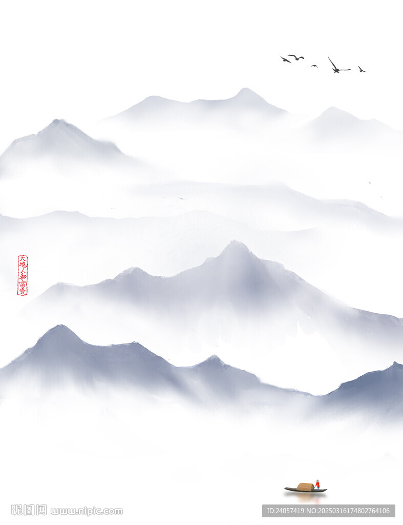 山水