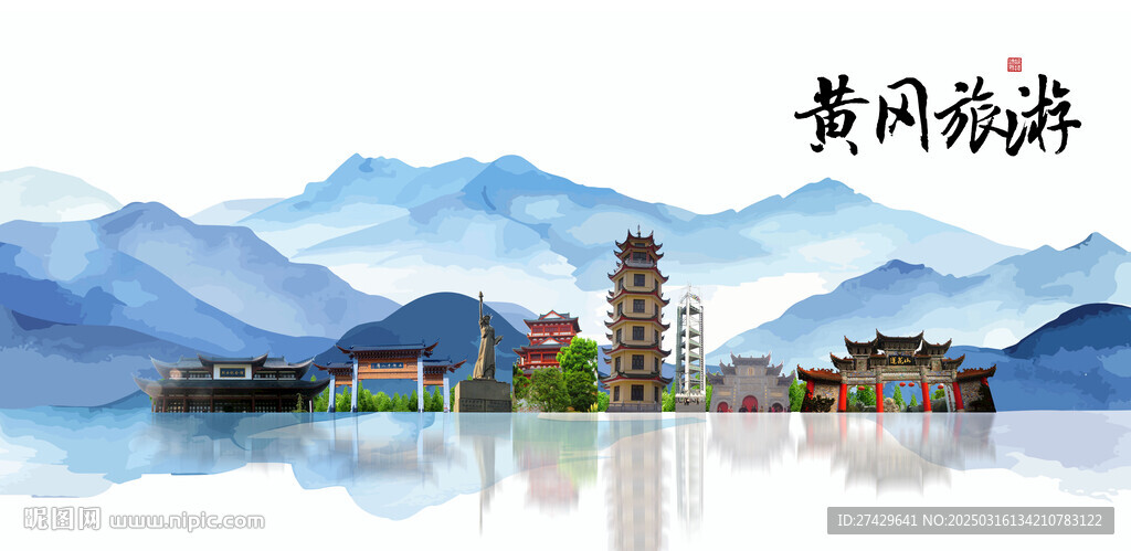 黄冈