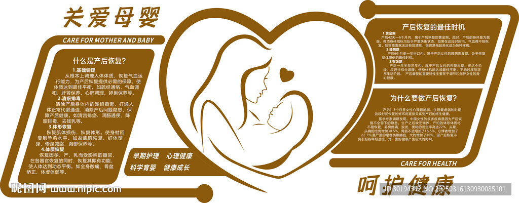 高档 高端 月子会所 月子中心