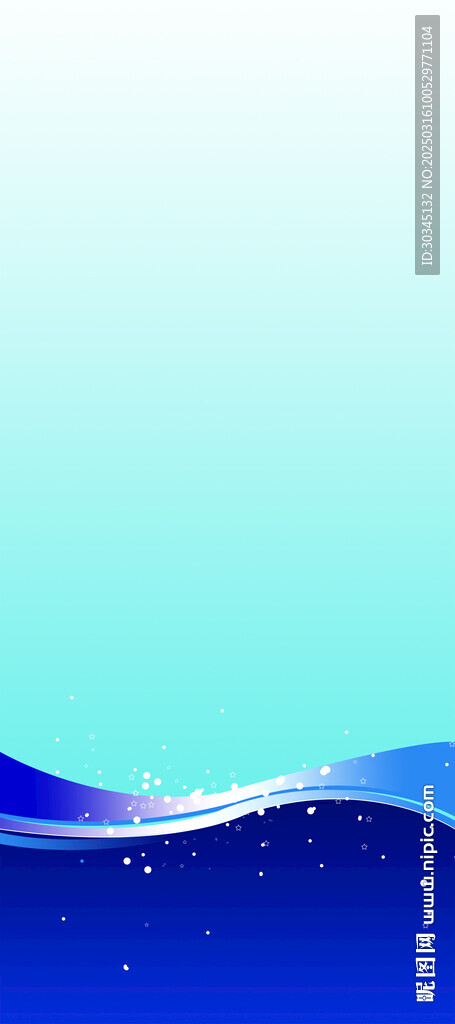 海报底图