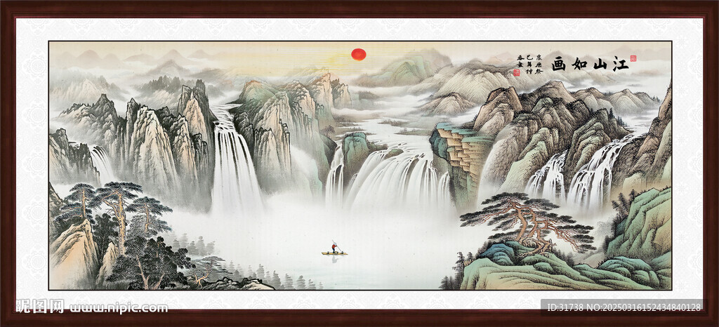 国画山水