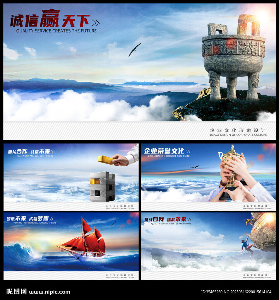 企业文化