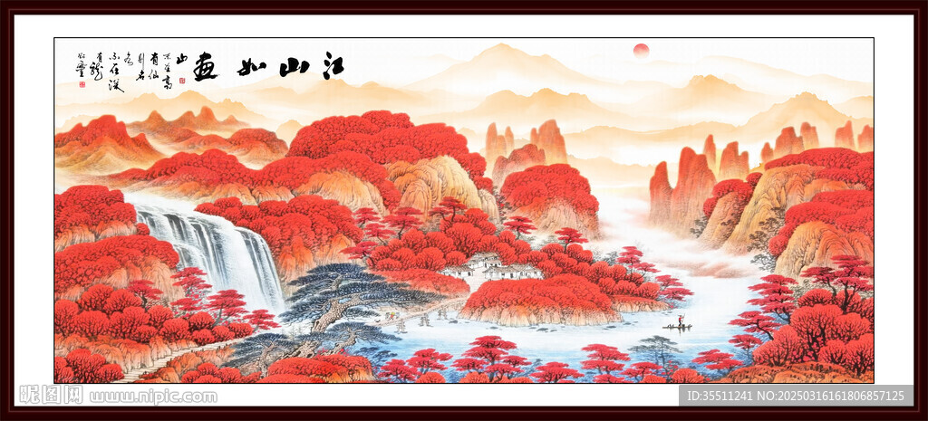 山水画