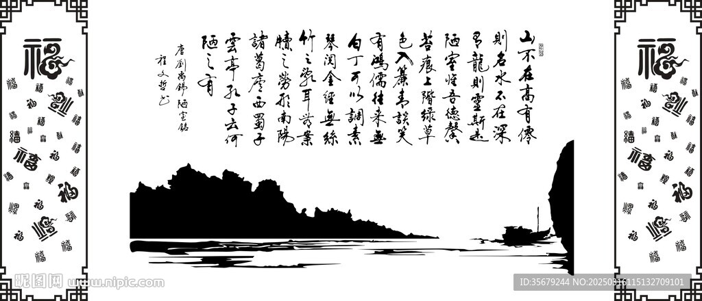 上水画