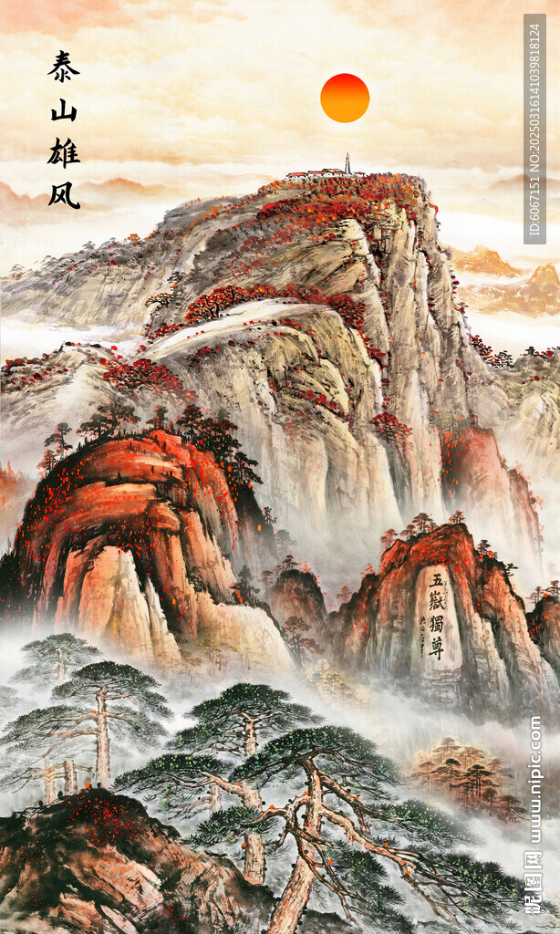 泰山玄关办公室装饰画