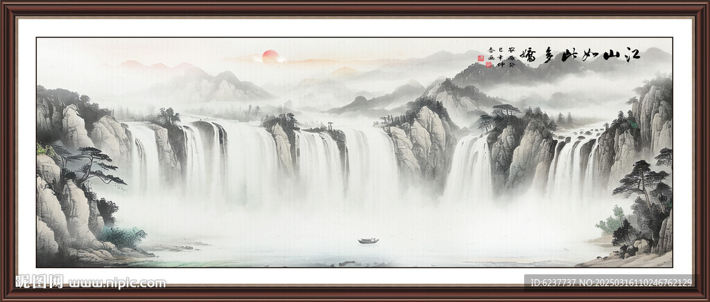  瀑布山水画