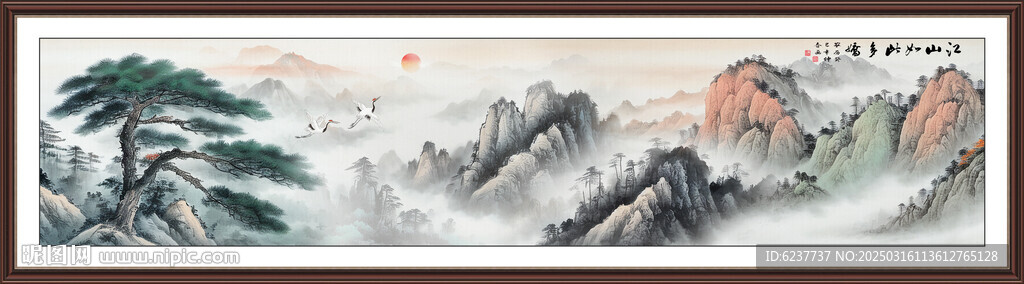  迎客松山水画