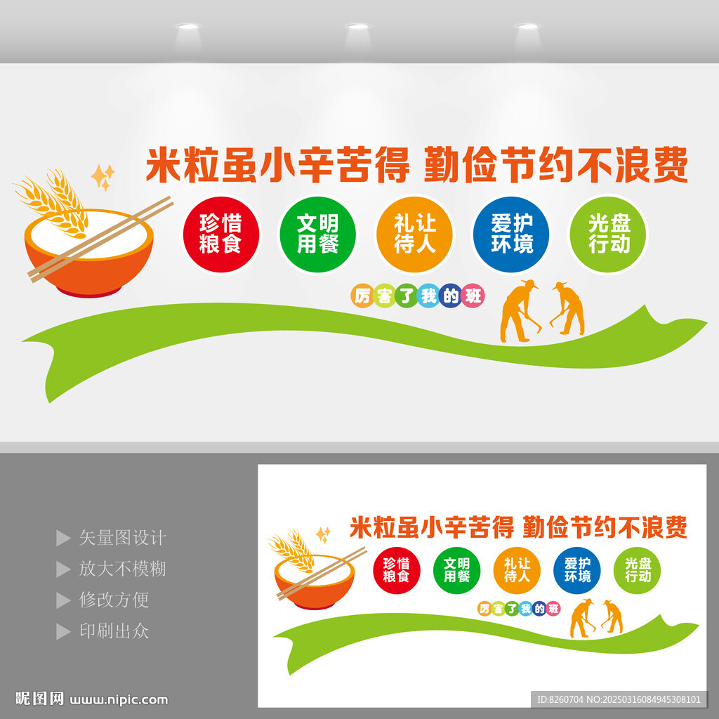 食堂文化