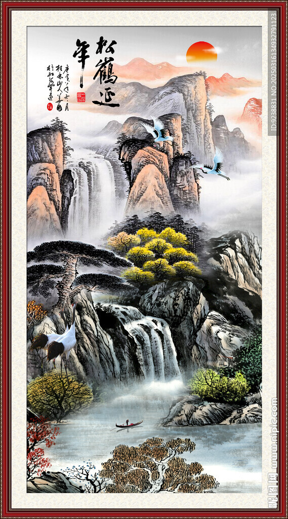 国画山水