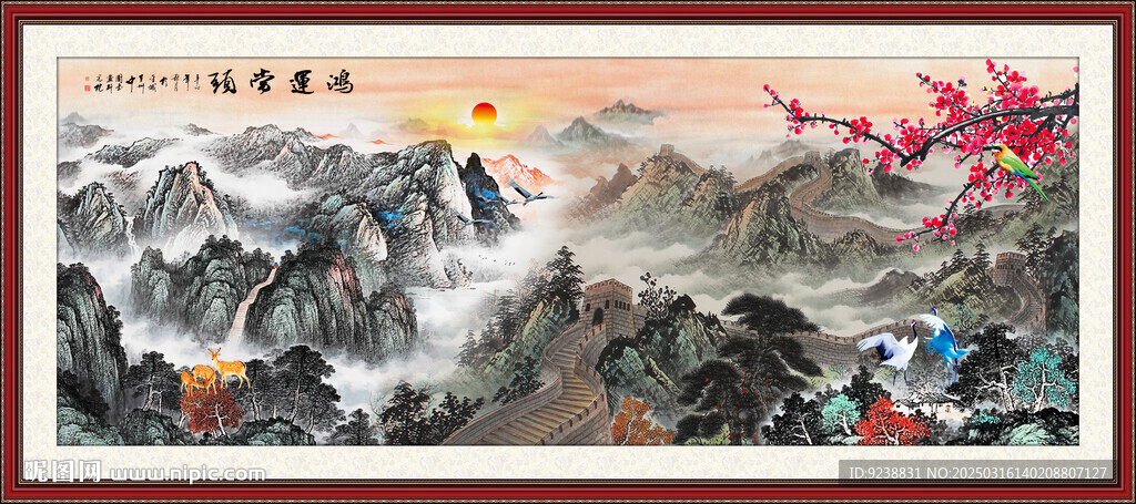 泰山日出